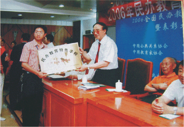 2008072421404883988 (1).gif