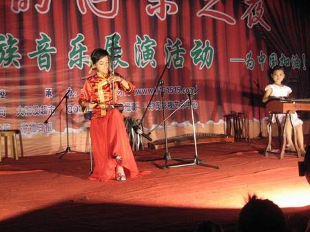 迎奥运广场音乐会